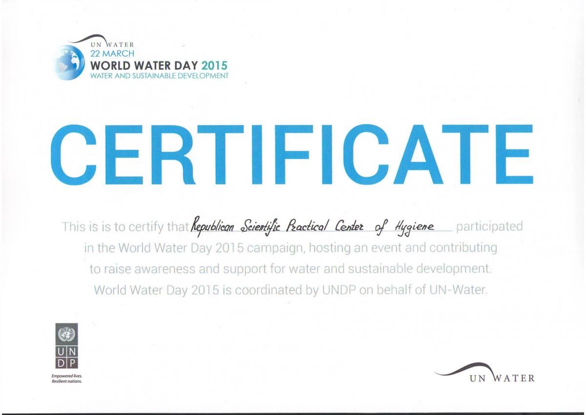 certificate_water.jpg