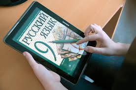 Книжка русский язык за 9 класс